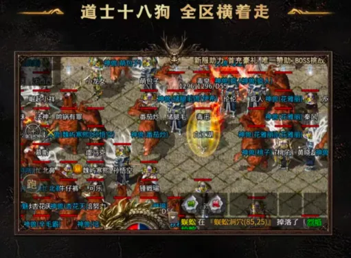 龙魂争霸2026最新版本 龙魂争霸2026最新版本