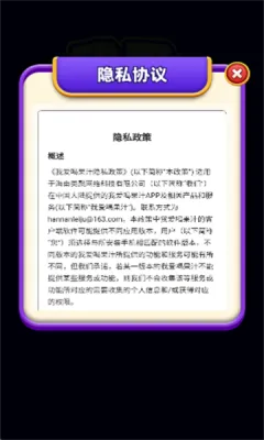 我要喝果汁最新手机版 我要喝果汁最新手机版