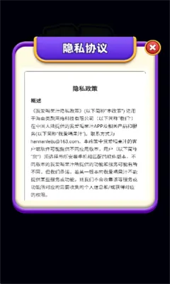 我要喝果汁最新手机版v1.0.4截图2