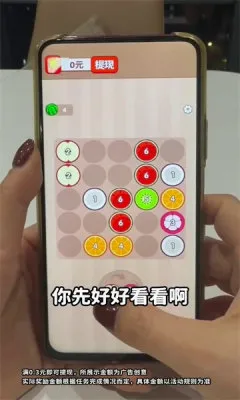 好运满门最新手机版 好运满门最新手机版