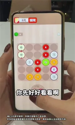 好运满门最新手机版v1.0.1截图1