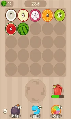 好运满门最新手机版v1.0.1截图2
