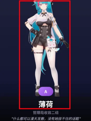 异环抽卡模拟器v1.0截图0