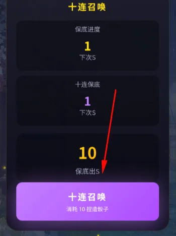 异环抽卡模拟器v1.0截图2