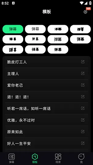 ׷�ǵ�Ļ����v1.0.3��ͼ0