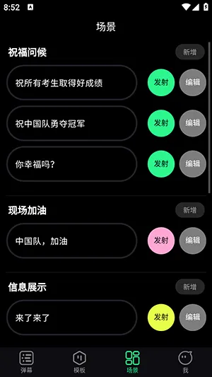 ׷�ǵ�Ļ����v1.0.3��ͼ1