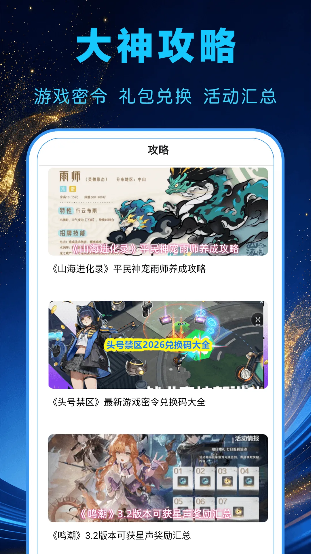 1���Ϸ��2026���°汾v1.0.0��ͼ0