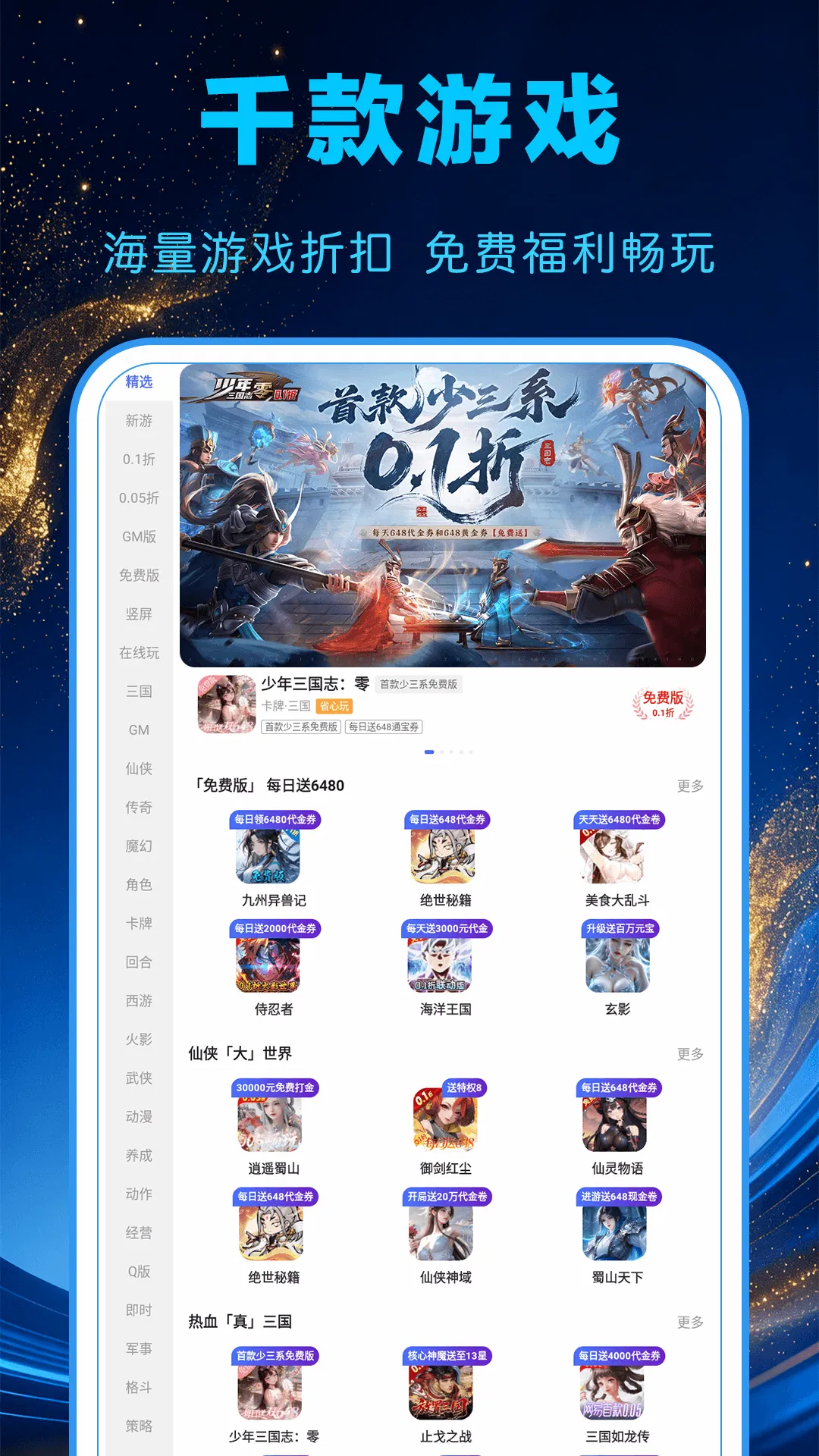 1���Ϸ��2026���°汾v1.0.0��ͼ2