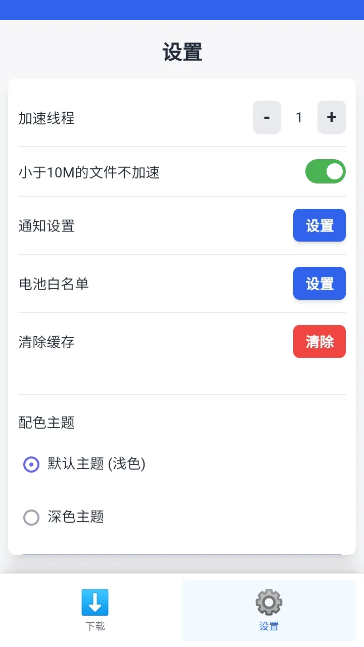 ����������v1.0.7��ͼ0