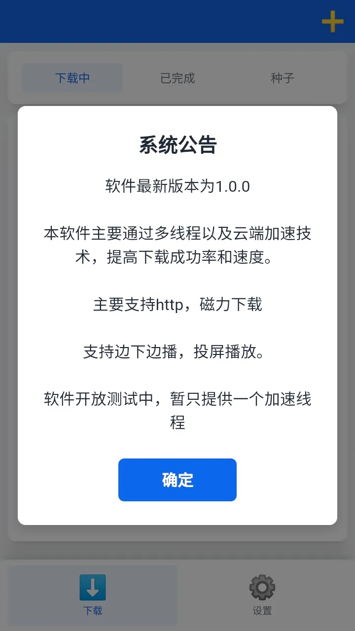 ����������v1.0.7��ͼ2