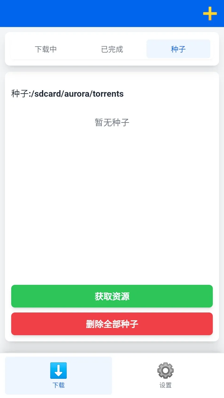 ����������v1.0.7��ͼ3