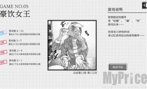 杀手寓言最新手机版 杀手寓言最新手机版