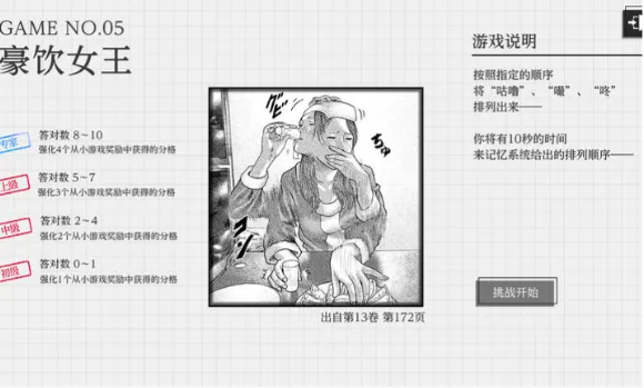 杀手寓言最新手机版vb2abff6截图0