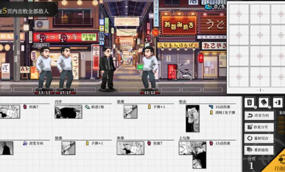 杀手寓言最新手机版vb2abff6截图1