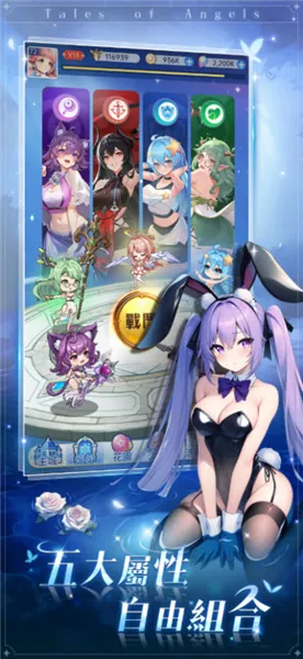 魔姬契约2026最新版本v1.0.0截图1