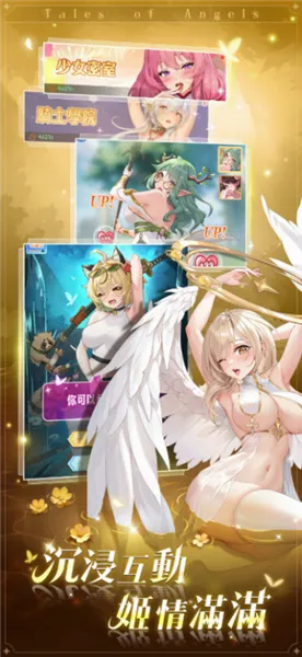 魔姬契约2026最新版本v1.0.0截图2