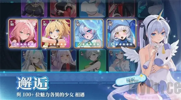 魔姬契约2026最新版本 魔姬契约2026最新版本