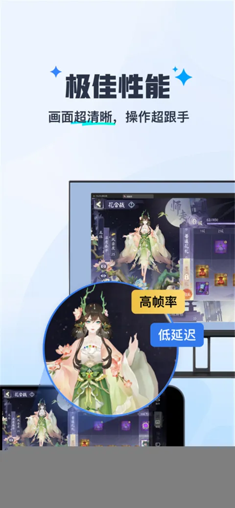 ����MuMuv1.1.6��ͼ0