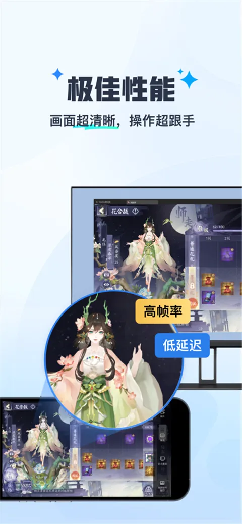 ����MuMuv1.1.6��ͼ1