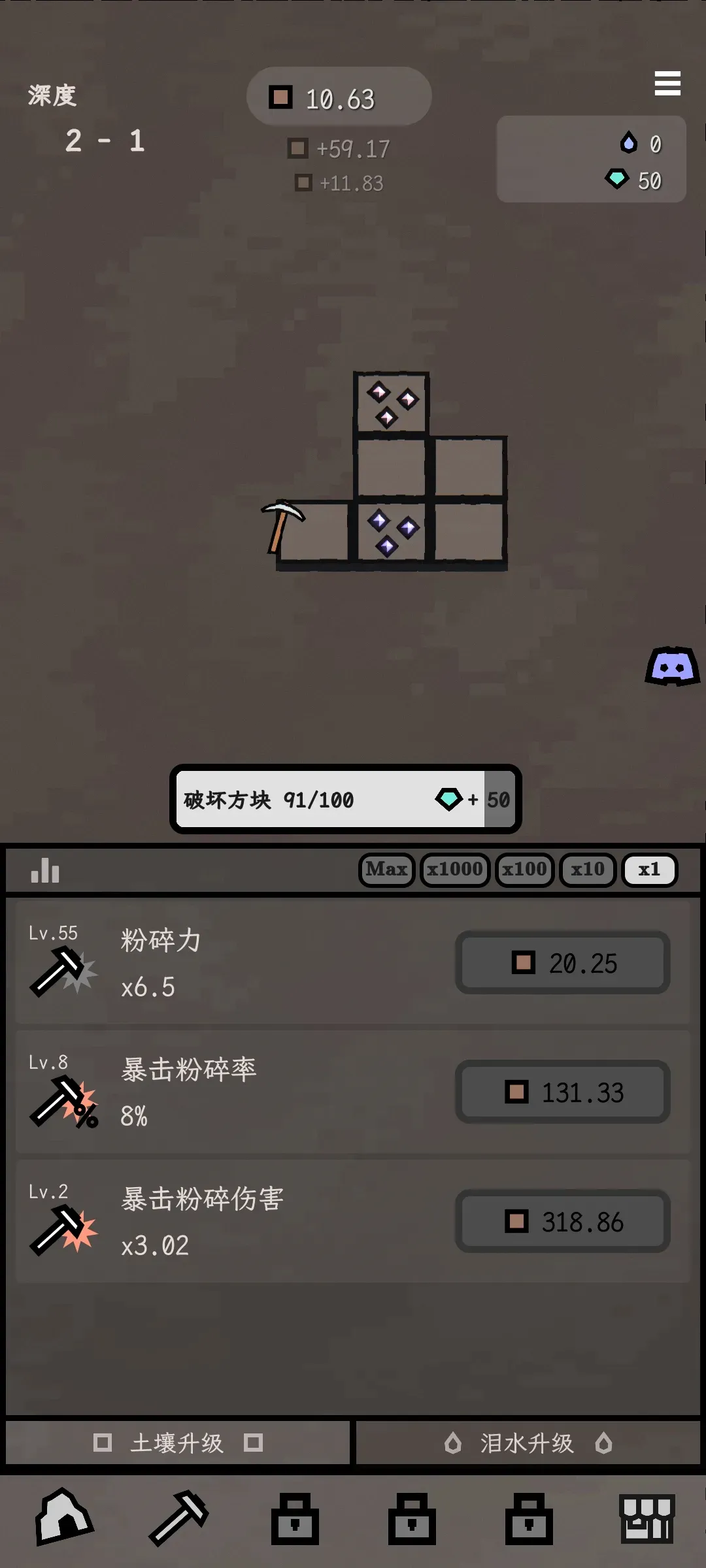 深层矿洞免广告最新手机版v0.7.11截图1