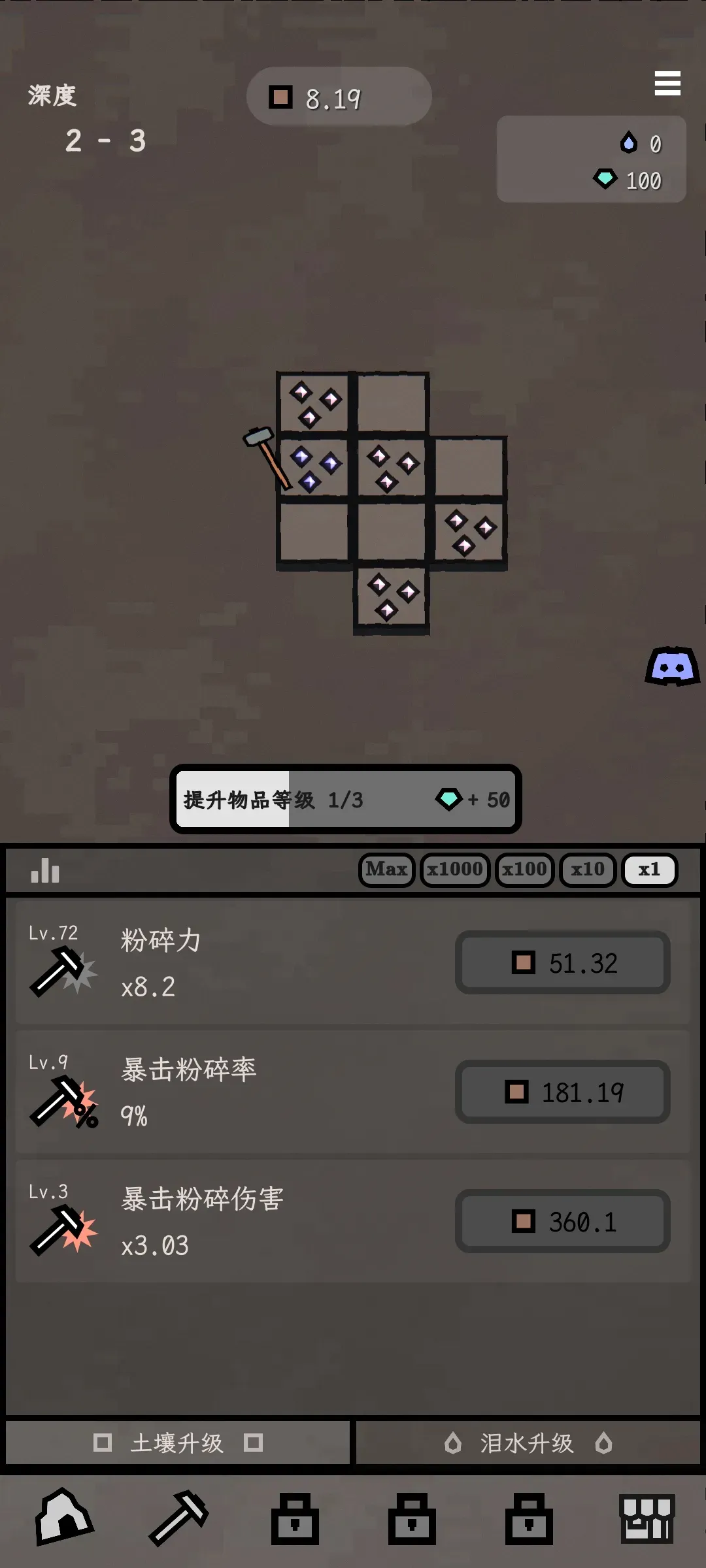 深层矿洞免广告最新手机版v0.7.11截图0