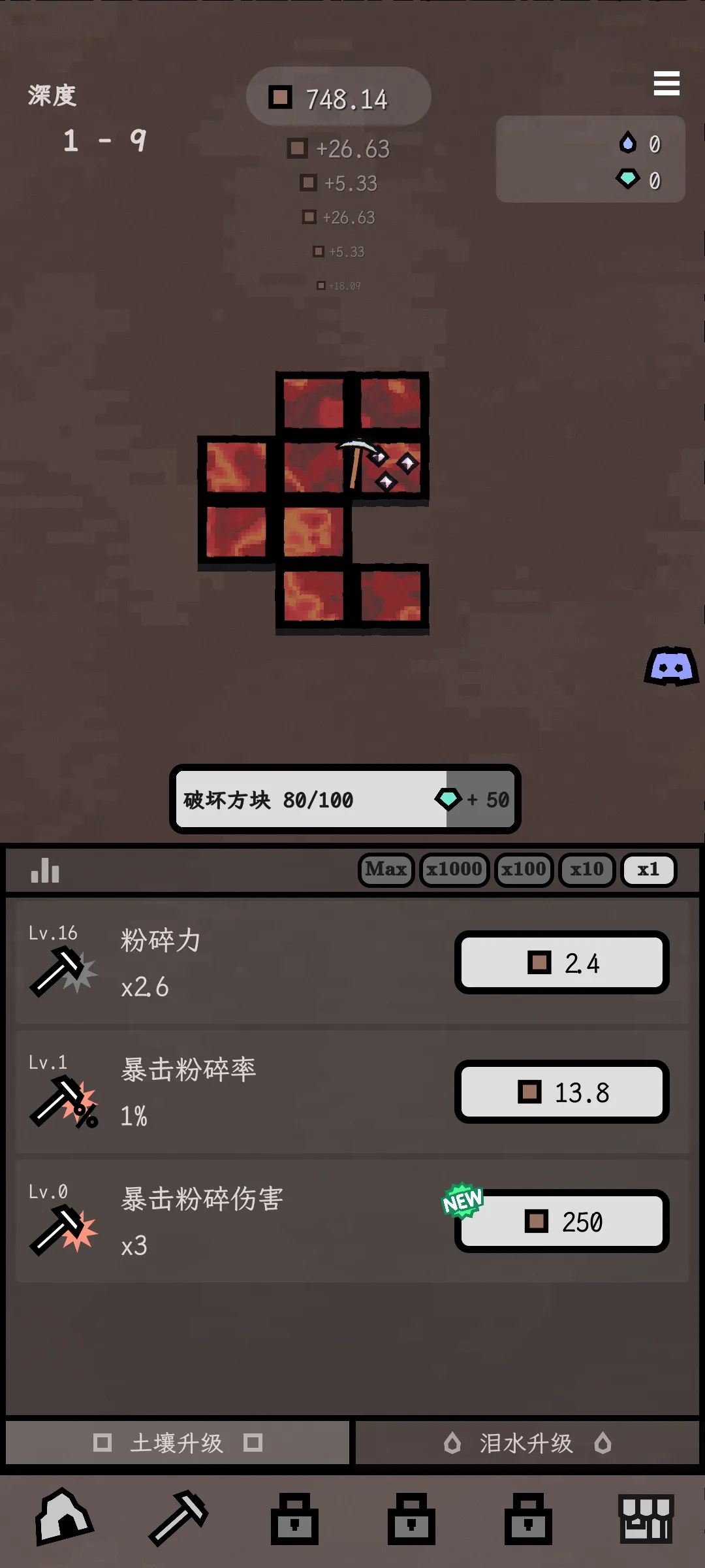 深层矿洞免广告最新手机版v0.7.11截图4