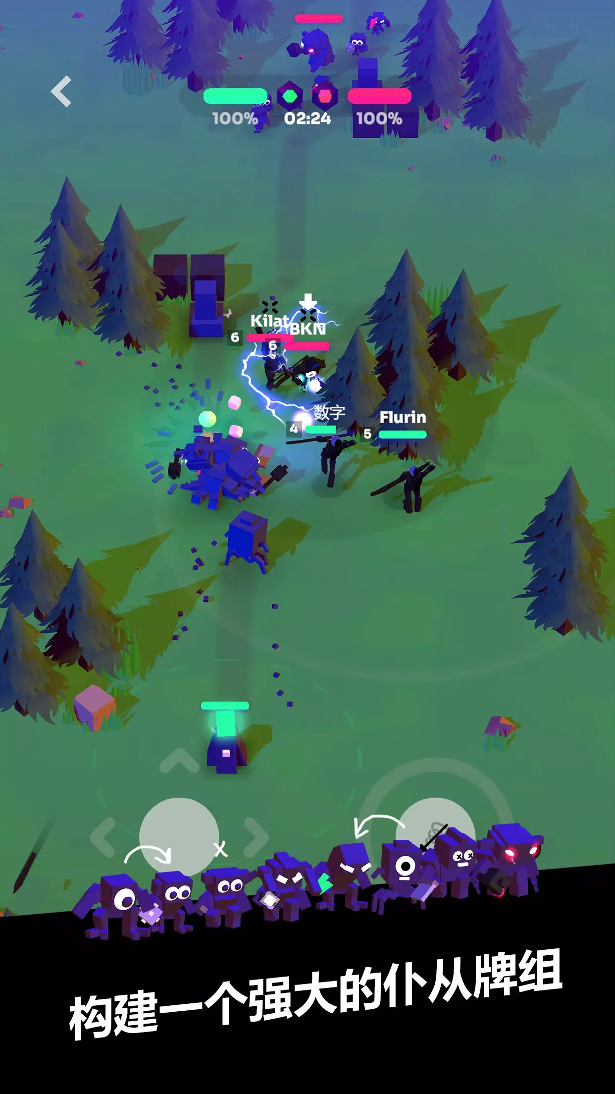ǿϮMOBA�����ֻ���v7.0��ͼ1