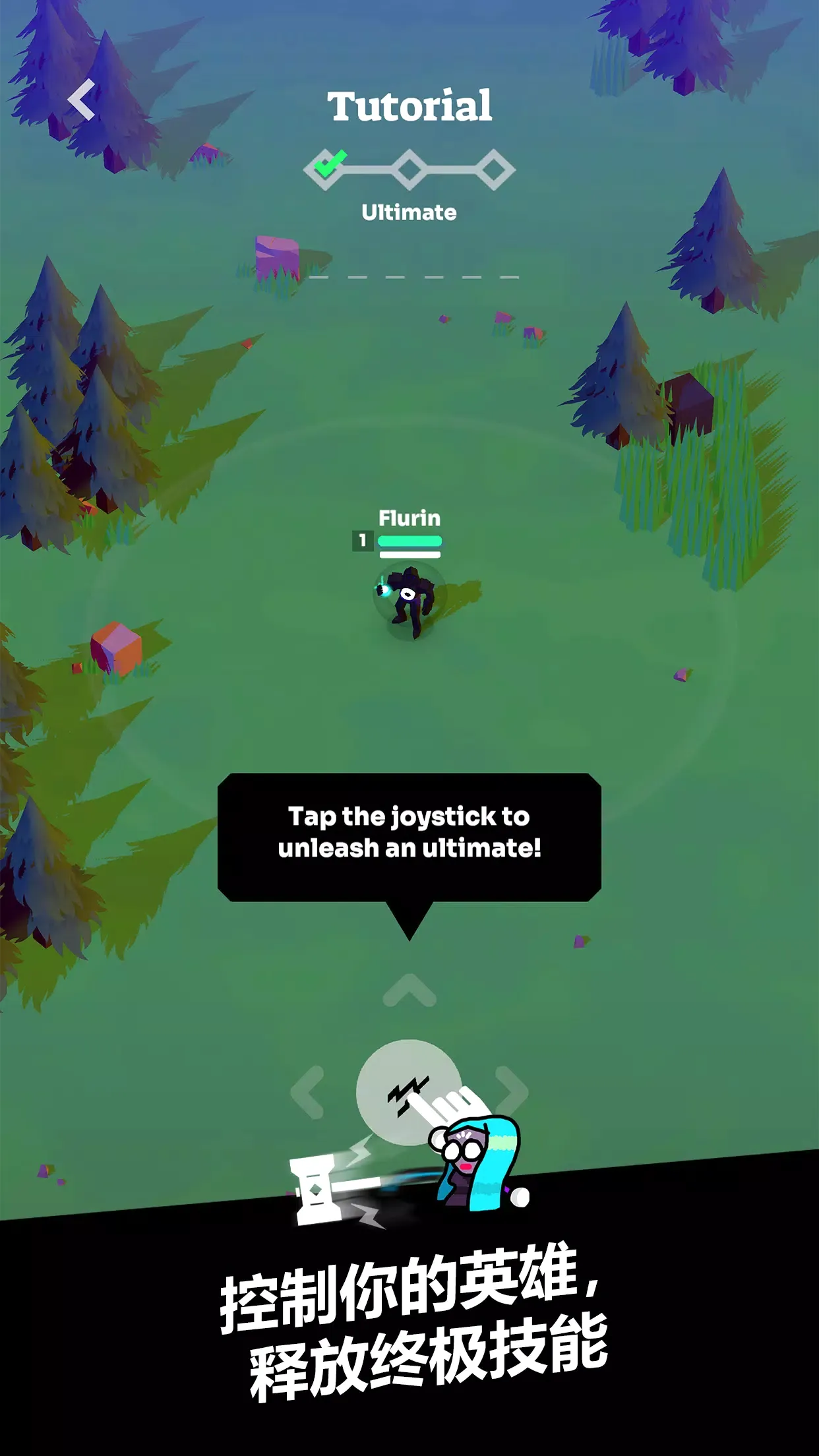 ǿϮMOBA�����ֻ���v7.0��ͼ0