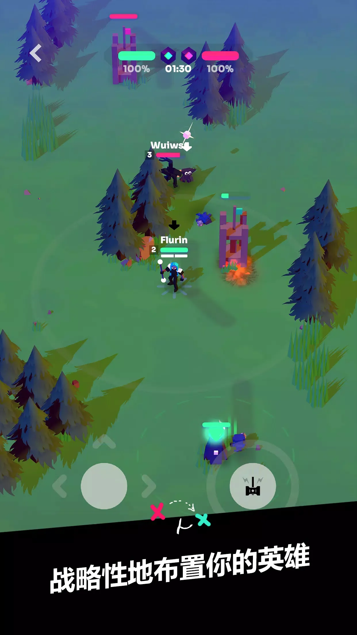 ǿϮMOBA�����ֻ���v7.0��ͼ2
