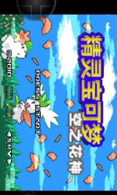 口袋妖怪空之花神超梦觉醒EXv2021.12.28.17截图3