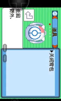 口袋妖怪空之花神超梦觉醒EXv2021.12.28.17截图0