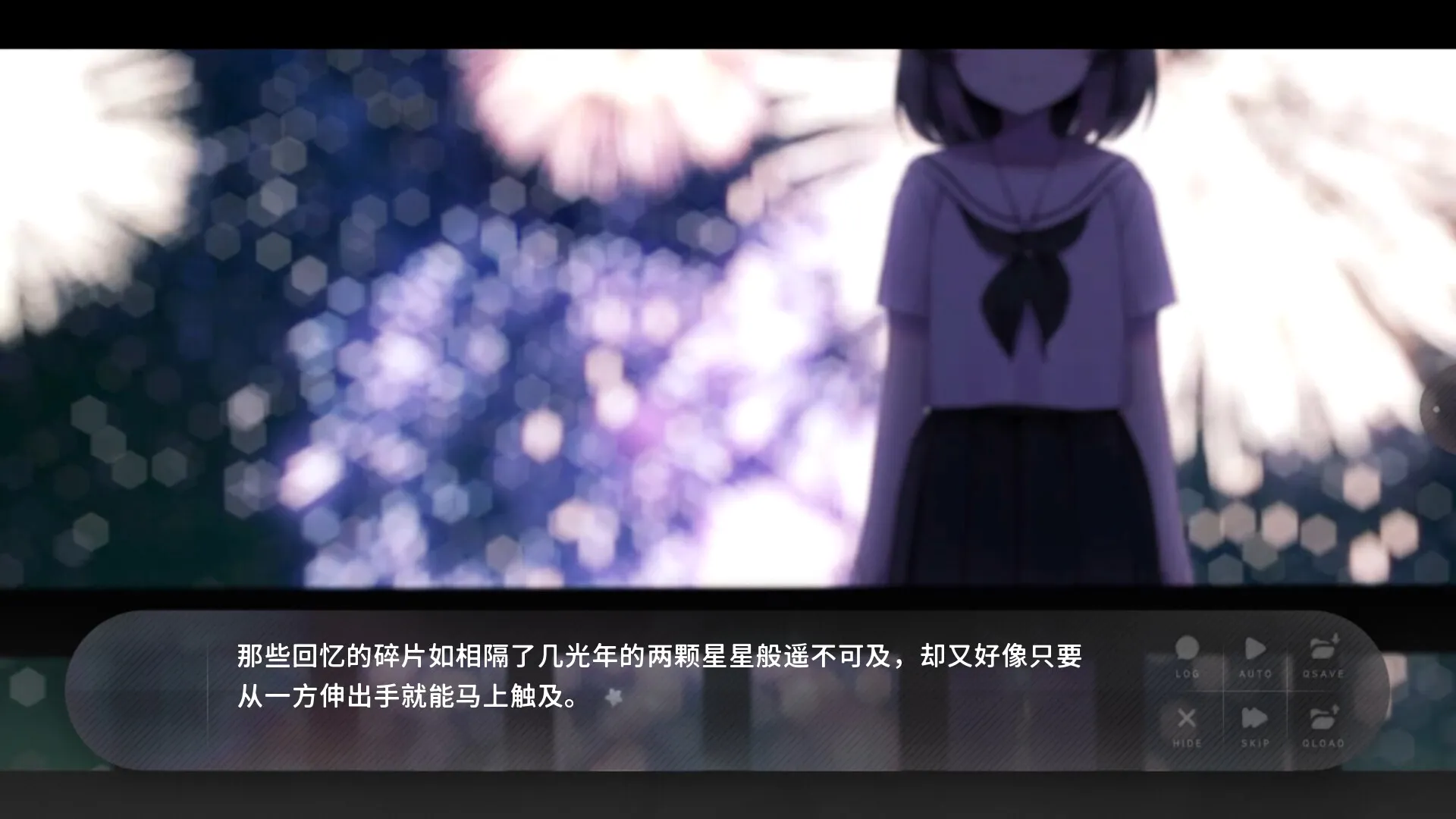 夏末盛开的花v3.0.0.3截图0
