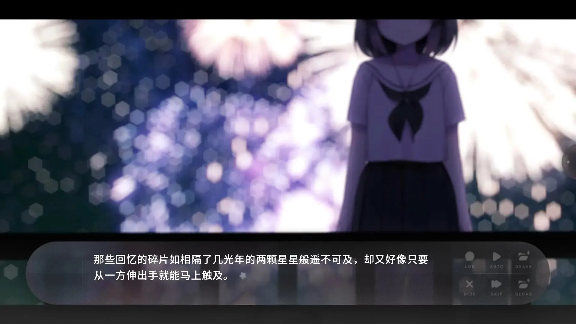 夏末盛开的花v3.0.0.3截图4
