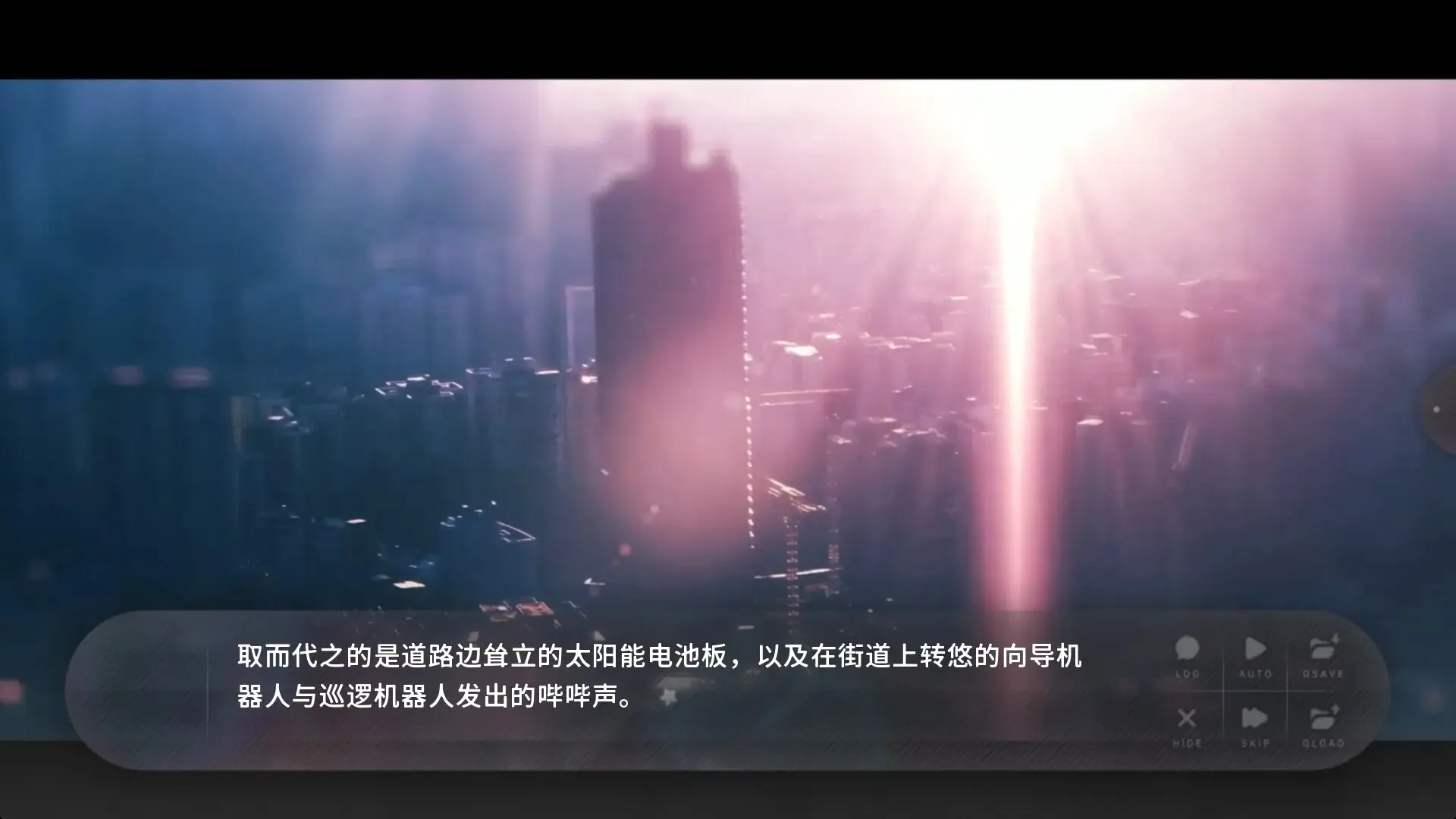 夏末盛开的花v3.0.0.3截图2