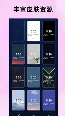 ����ʱ�ӵ���ʱv5��ͼ4