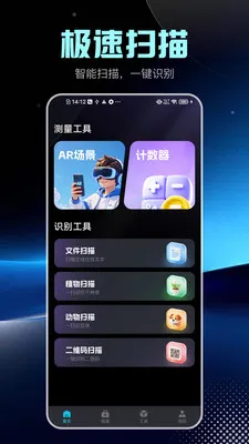��ˬ������v2.1.5��ͼ1