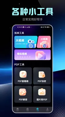 ��ˬ������v2.1.5��ͼ2