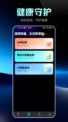 ��ˬ������v2.1.5��ͼ3