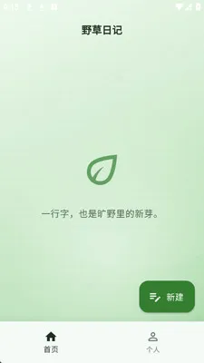 Ұ���ռ�2026�ٷ����°汾v1.0.0��ͼ3