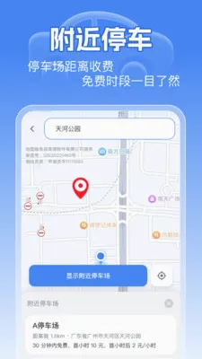 �޸�ͨ��ETC����v1.0.0��ͼ1