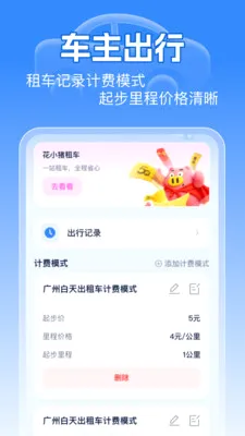 �޸�ͨ��ETC����v1.0.0��ͼ2