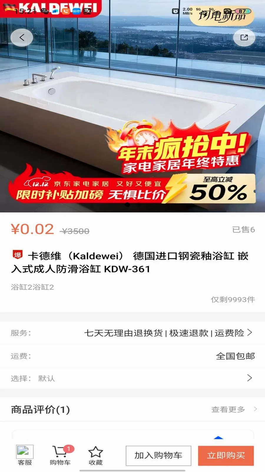 ԡ���v1.0.0��ͼ1