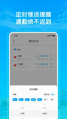 ׼�㹫��������2026�ٷ����°汾v1.0.2��ͼ1