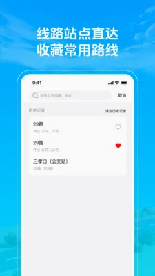 ׼�㹫��������2026�ٷ����°汾v1.0.2��ͼ3