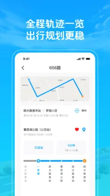 ׼�㹫��������2026�ٷ����°汾v1.0.2��ͼ2
