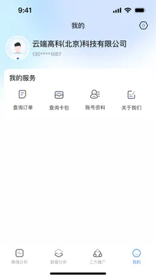 ����AIӪ������2026�ٷ����°汾v1.0.2��ͼ1