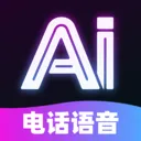AI�绰����2026�ٷ����°汾