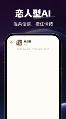 AI�绰����2026�ٷ����°汾v1.0.0��ͼ3