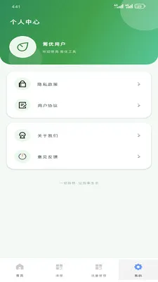 ���Ź��߼�2026�ٷ����°汾v1.5.0��ͼ3