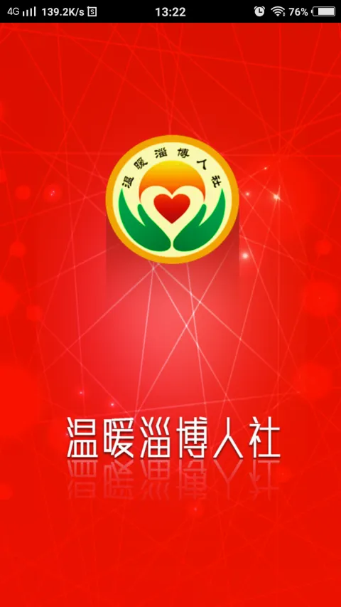 ��ů�Ͳ�����v3.0.4.9��ͼ0